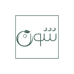 لوگوی شون